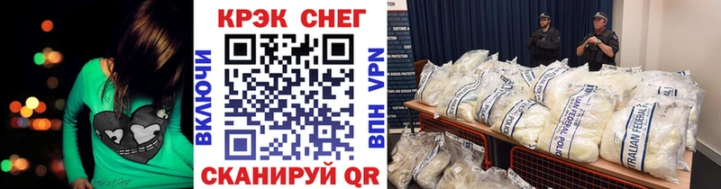 Кокаин Эквадор  купить   Чекалин 