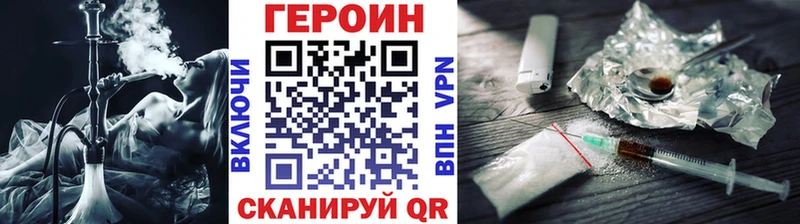 сколько стоит Чекалин ГЕРОИН Афган