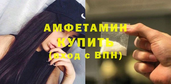 МДМА Беломорск