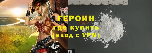 трава Покачи