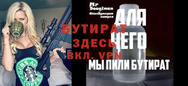 прущие крисы Белокуриха