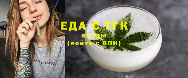 МДМА Беломорск