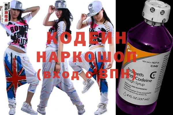 МДМА Беломорск