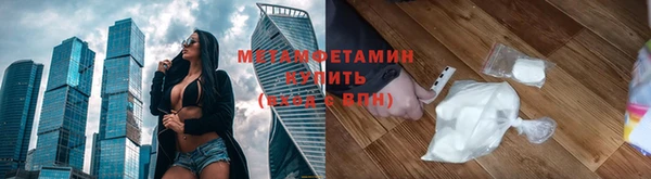 прущие крисы Белокуриха