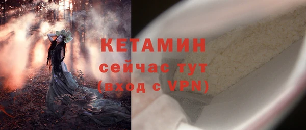 МДМА Беломорск