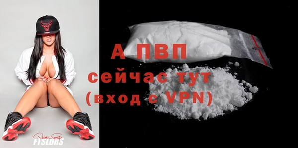 мяу мяу кристалл Покровск