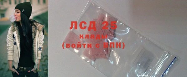 МДМА Беломорск