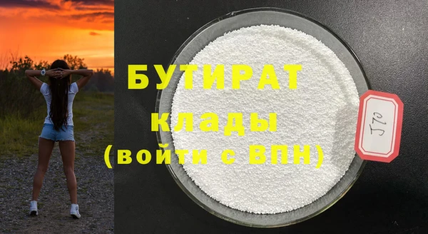 МДМА Беломорск