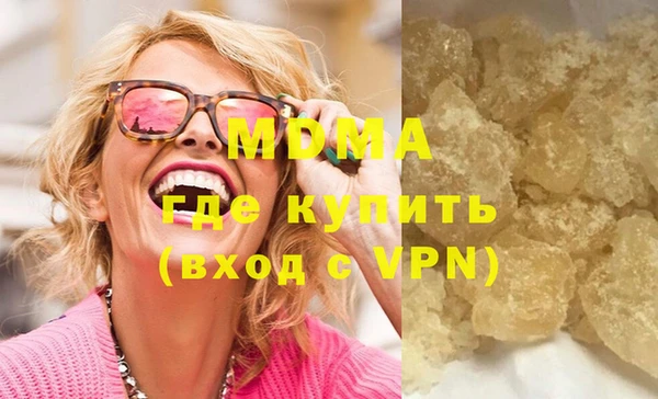 МДМА Беломорск