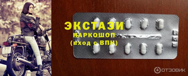 мяу мяу кристалл Покровск