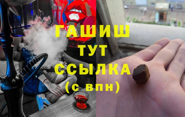 трава Покачи