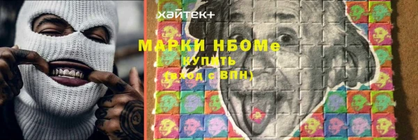 трава Покачи