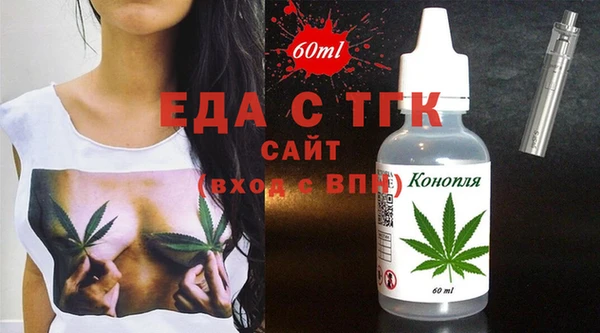 прущие крисы Белокуриха