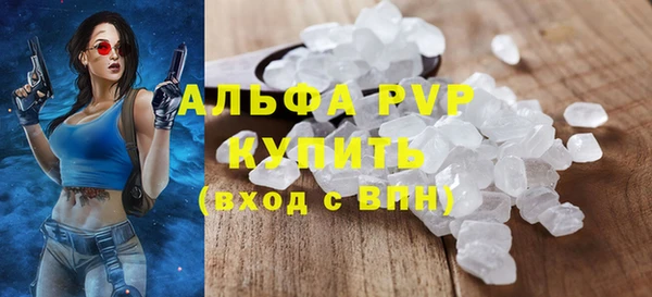 МДМА Беломорск