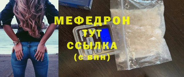 прущие крисы Белокуриха