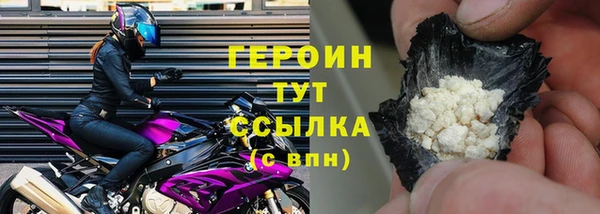 прущие крисы Белокуриха