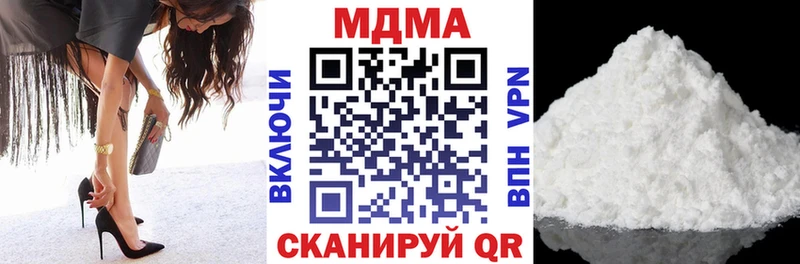 MDMA молли  Чекалин 