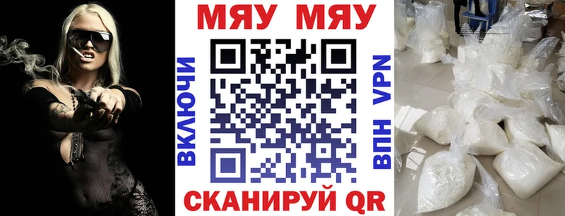 МЕГА онион  Чекалин  МЕФ 4 MMC 